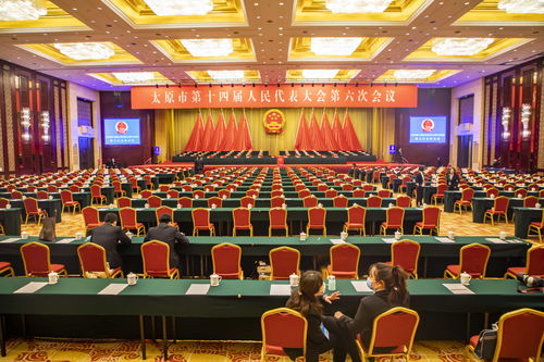 湖濱國際大酒店圓滿完成太原市第十四屆人民代表大會第六次會議服務(wù)接待任務(wù)