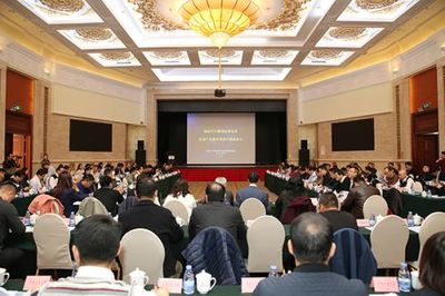 強(qiáng)化汽車(chē)修理更換退貨促進(jìn)產(chǎn)品服務(wù)消費(fèi)升級(jí)推進(jìn)會(huì)在京成功召開(kāi)