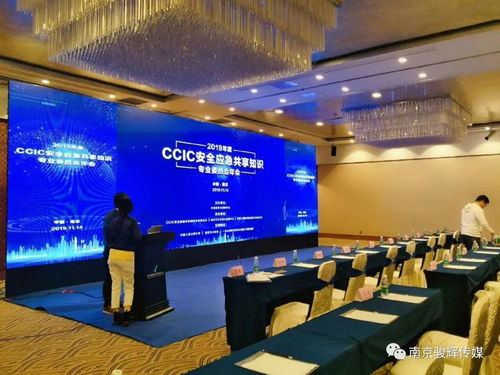 精細(xì)化管理，全方位保障——打造政府會(huì)議服務(wù)新標(biāo)桿