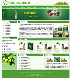 林大大 以動漫設計賦能企業(yè)官網，打造品牌視覺新體驗