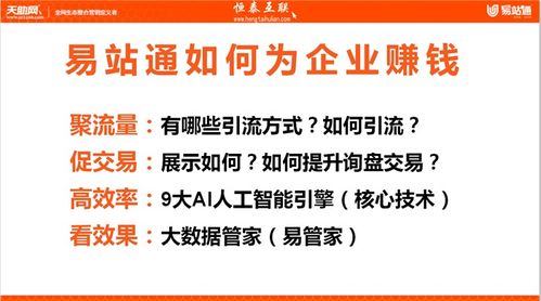 諸城恒泰互聯(lián)工廠網(wǎng)頁設(shè)計(jì) 如何選擇優(yōu)質(zhì)服務(wù)商與獲取高清視覺方案