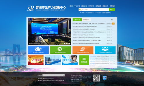 打造高效與親民的服務(wù)窗口 現(xiàn)代政府網(wǎng)頁設(shè)計(jì)的核心原則與實(shí)踐