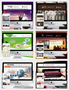 網站制作與開發定制 以卓越設計，直至您滿意為止