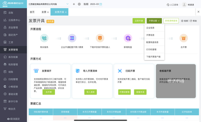 委外加工企業(yè)出入庫(kù)明細(xì)賬的投資管理意義